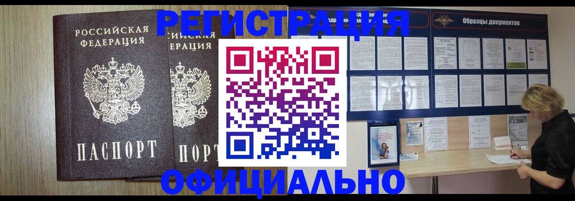 пропишу в квартире в Сочи