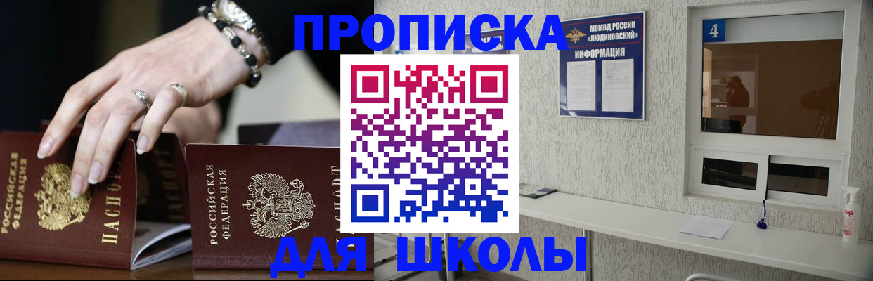 пропишу в квартире в Сочи